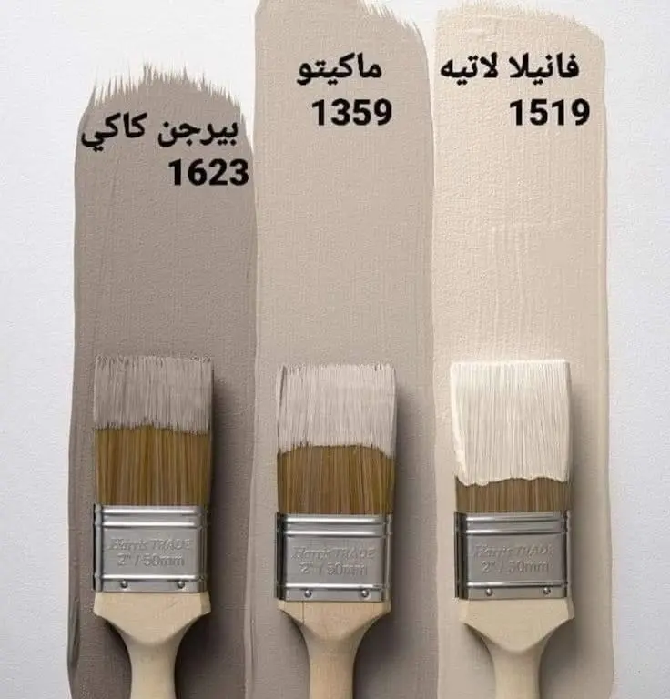 دهانات مكه جده